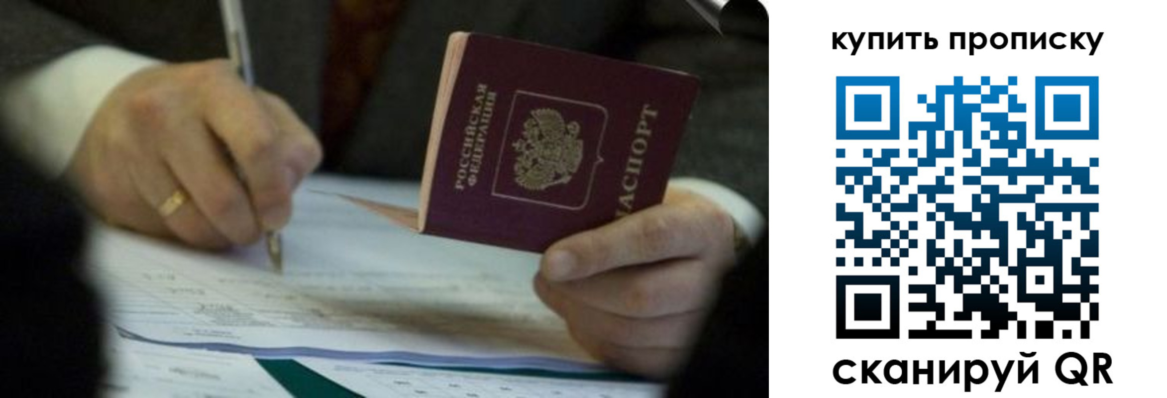 найти адрес прописки в Бавлах